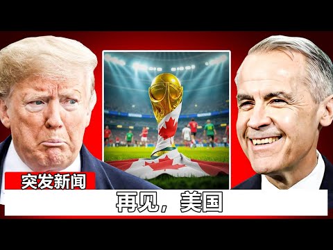 湖人首发五,詹姆斯,东契奇,2026世界杯,世界杯赛程,参赛球队,赛事亮点,最新动态