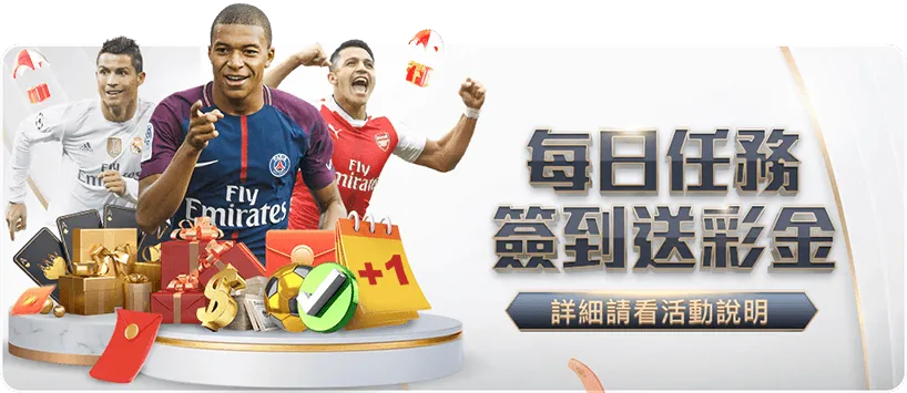 莫德里奇创,新高,领跑皇马本,2026世界杯,世界杯赛程,参赛球队,赛事亮点,最新动态