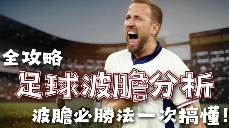 库尔图瓦谈,阿扎尔退役,伤病成遗憾,2026世界杯,世界杯赛程,参赛球队,赛事亮点,最新动态