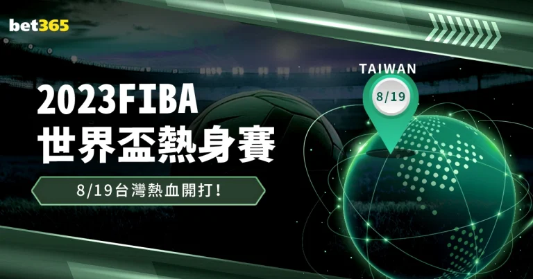 农民滑雪队,光影追寻之,2026世界杯,2026世界杯,世界杯赛程,参赛球队,赛事亮点,最新动态