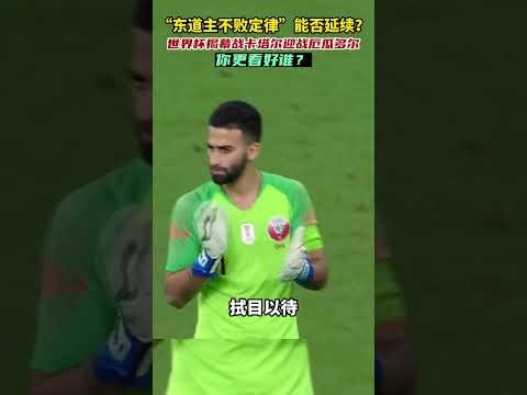 猛龙赛季连,人后遭,连败,2026世界杯,世界杯赛程,参赛球队,赛事亮点,最新动态