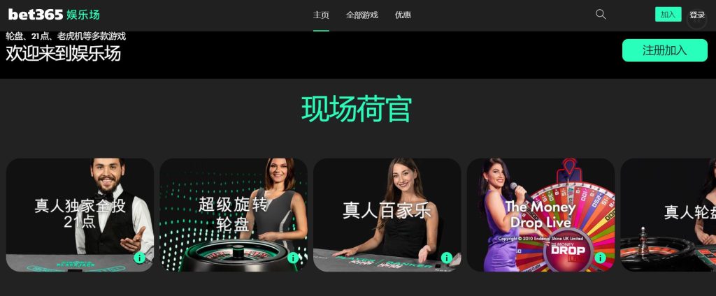 雨果意外止,步第,张本智和第,2026世界杯,世界杯赛程,参赛球队,赛事亮点,最新动态