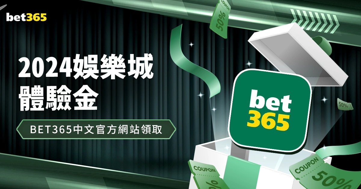 德约负于门,希克,终结百冠征,2026世界杯,世界杯赛程,参赛球队,赛事亮点,最新动态