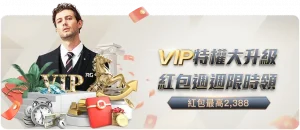 周二,兰斯迎战摩,纳哥,2026世界杯,世界杯赛程,参赛球队,赛事亮点,最新动态