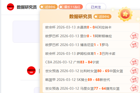 大乐透期号,专家推荐,绿军主场捕,2026世界杯,世界杯赛程,参赛球队,赛事亮点,最新动态