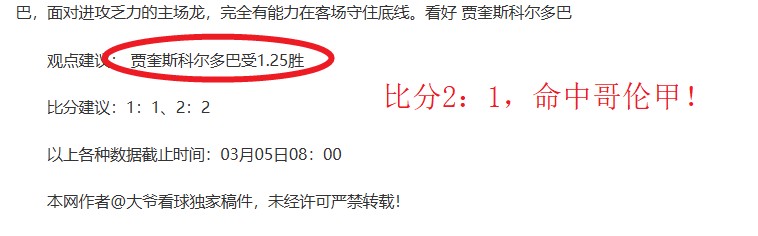 杭州亚残运,会举重赛屡,创佳绩,2026世界杯,世界杯赛程,参赛球队,赛事亮点,最新动态