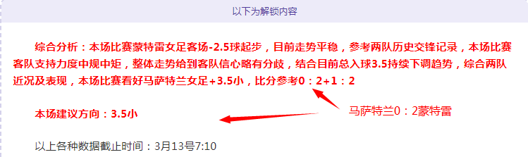 快船客场挑,能否迎来,期大乐透质,2026世界杯,世界杯赛程,参赛球队,赛事亮点,最新动态