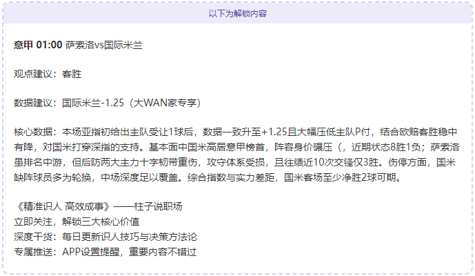 团队邀协助,优化发布前,模组,2026世界杯,世界杯赛程,参赛球队,赛事亮点,最新动态