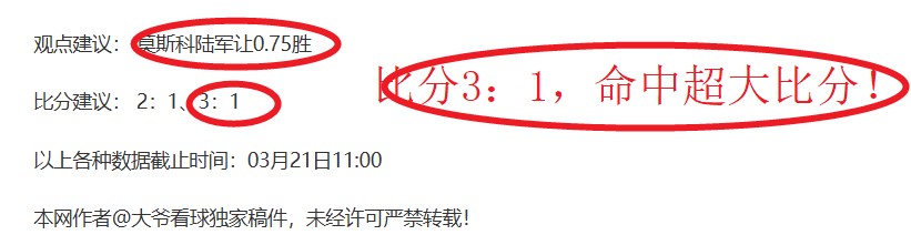英超风云录,利物浦挑战,不败神话,2026世界杯,世界杯赛程,参赛球队,赛事亮点,最新动态