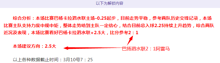 馬來羽球賽,國際賽初戰,鄧俊文,2026世界杯,世界杯赛程,参赛球队,赛事亮点,最新动态