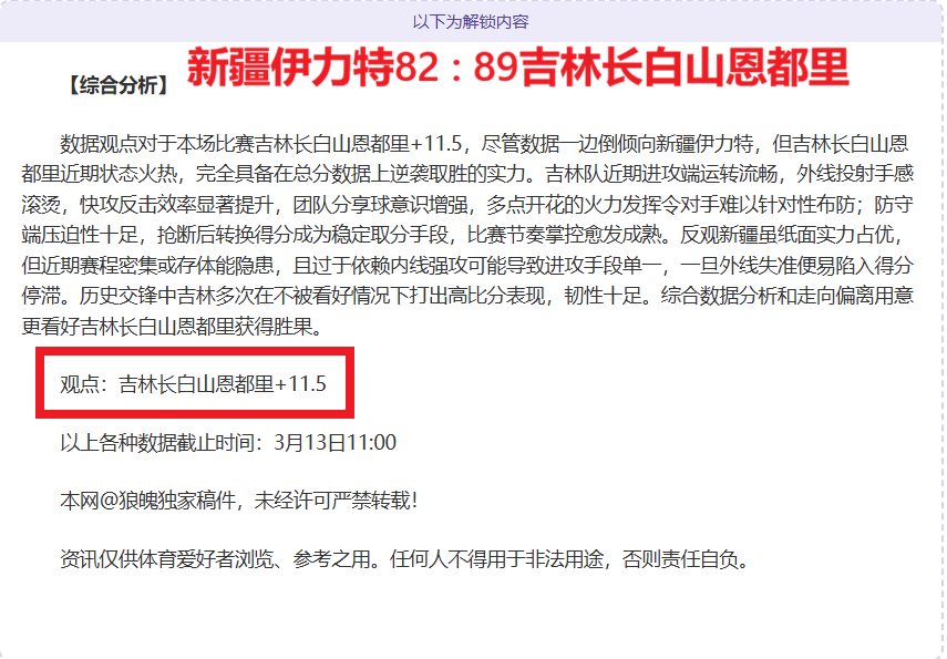 Book,TravelsSteam,最佳停服方,2026世界杯,世界杯赛程,参赛球队,赛事亮点,最新动态