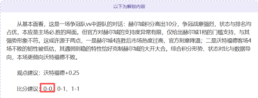 大乐透期号,分析,兰讷斯主场,2026世界杯,世界杯赛程,参赛球队,赛事亮点,最新动态
