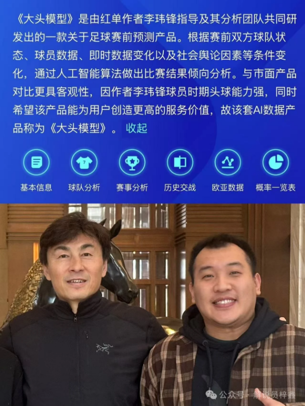 大乐透期号,专家质合分,析推荐前区,2026世界杯,世界杯赛程,参赛球队,赛事亮点,最新动态