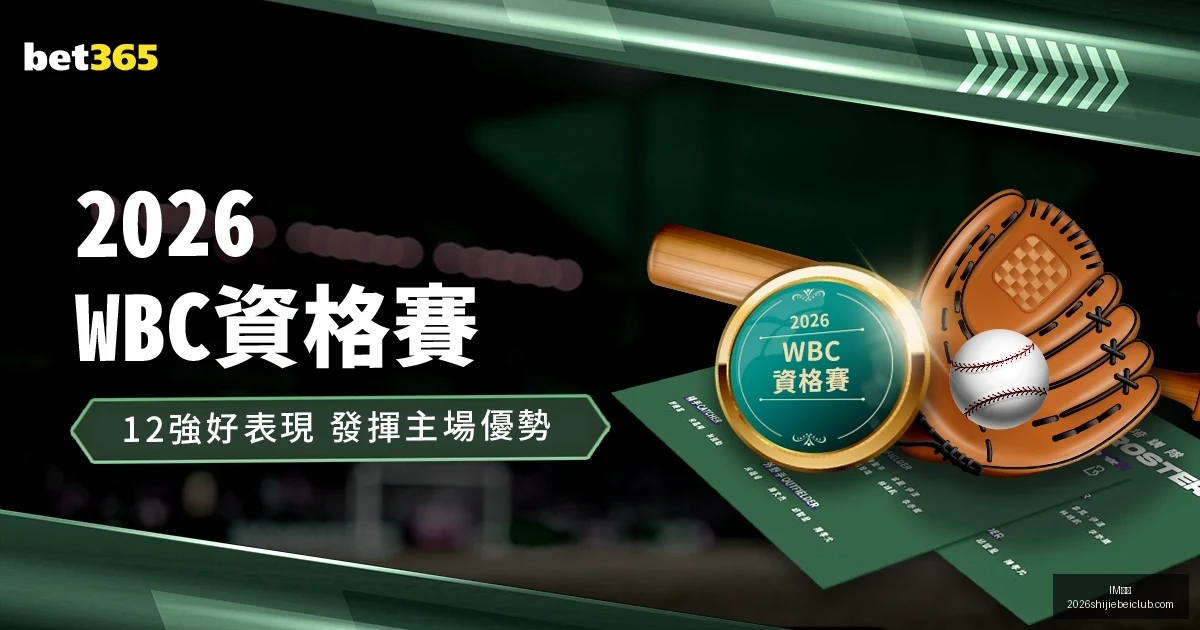 挪威球星索,爾洛特以,萬歐元轉會,IM体育,IM体育平台,IM体育App,IM体育下载