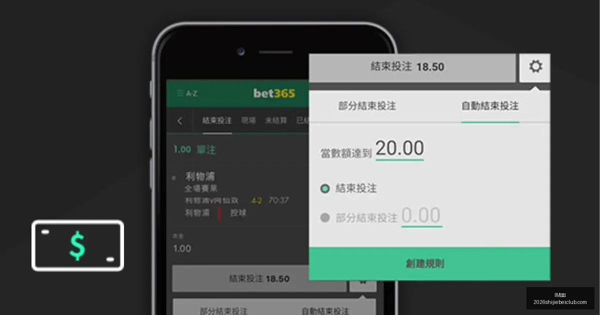 奥伊任斯基,加盟瑞典乌,特斯克腾俱,IM体育,IM体育平台,IM体育App,IM体育下载