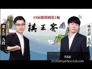 国足新帅伊,万上任后克,服挑战,IM体育,IM体育平台,IM体育App,IM体育下载