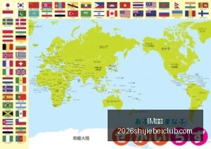 国足外援转,会疑云,前恒大,IM体育,IM体育平台,IM体育App,IM体育下载