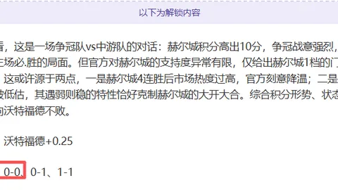 大乐透期号分析：兰讷斯主场专家质合推荐前区十码