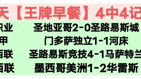 朗斯射手瓦希马值2000万欧求购，球星有意加盟