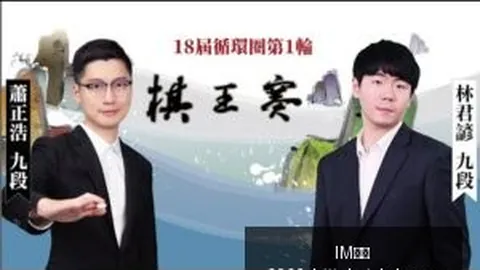 “伯恩茅斯与曼联战平，费独中两元”