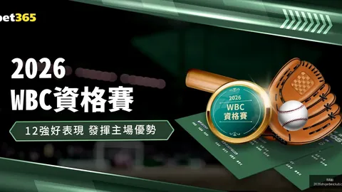 挪威球星索爾洛特以3500萬歐元轉會費加盟馬德里競技