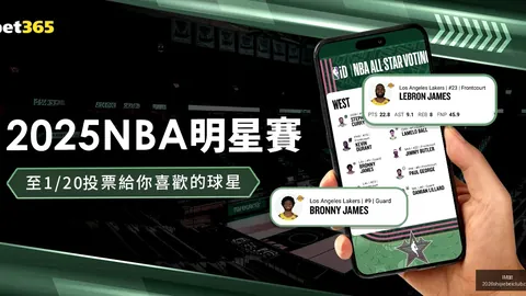 同城巅峰对决或再掀传奇战火，精彩不容错过！