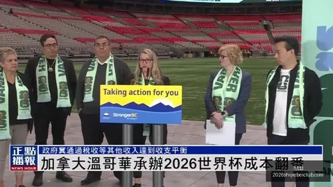 炮兵队意外败北，维拉军力压蓝军崛起