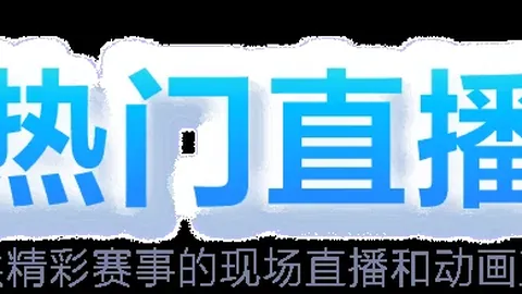 德国联盟党总理候选人称其党派将在联邦议院选举中取胜